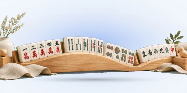 二人麻将