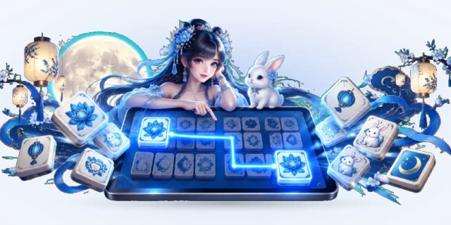 连连看