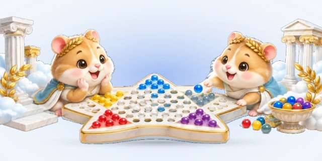 中国跳棋